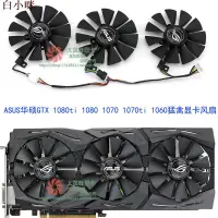 在飛比找蝦皮購物優惠-【限時下殺】甩賣 Asus/華碩GTX1080Ti 1080