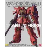 亞納海姆 GUNDAM UC 獨角獸 MG 1/100 SINANJU 新安州 VER.KA 特殊金屬質感電鍍版 預約