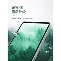 在飛比找蝦皮購物優惠-ipad鋼化膜air3/2綠光膜2019使用蘋果Pro10.