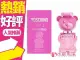 ◐香水綁馬尾◐ MOSCHINO 泡泡熊女性淡香水 30ml