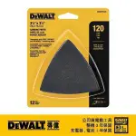 DEWALT 得偉 磨切機配件木材拋光用砂紙一包12片裝(無孔) DWASPT RI123