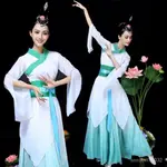 古典舞演出服女飄逸中國風古裝漢服古風古裝傘舞雪紡扇子舞蹈服裝 KCSW
