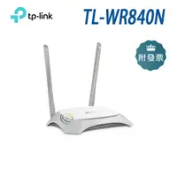 在飛比找蝦皮購物優惠-TP-LINK TL-WR840N 300Mbps wifi