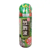 在飛比找比比昂日本好物商城優惠-日本漢方研究所 竹醋液 550ml