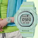 CASIO 卡西歐 G-SHOCK 計步藍芽手錶 柔和色調女錶(GMD-B300-3)