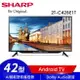 【SHARP 夏普】42型Android智慧連網液晶顯示器(2T-C42BE1T)不含基本安裝 【APP下單點數 加倍】