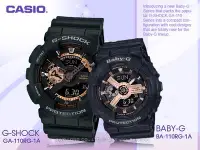 在飛比找Yahoo奇摩拍賣-7-11運費0元優惠優惠-CASIO 手錶專賣店 國隆 G-SHOCK BABY-G 