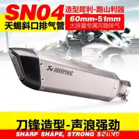 在飛比找蝦皮購物優惠-【原廠改裝】 機車排氣管改裝 cbr1000 s1000rr