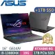 ASUS G614JV-0141C13980HX(i9-13980HX/16G/1TB+1TB SSD/RTX4060 8G/16吋WQXGA/Win11)特仕