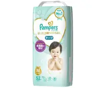 在飛比找丹爸購物便利站優惠-(S/64*4包，共256枚)【PAMPERS 日本原裝進口