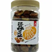 在飛比找蝦皮商城優惠-【松記】蠶豆酥-五香(240g/罐) 早安健康嚴選