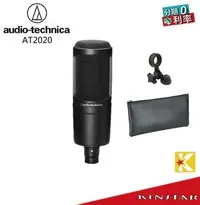 在飛比找Yahoo!奇摩拍賣優惠-【金聲樂器】全新 Audio Technica 鐵三角 AT