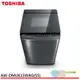 TOSHIBA 東芝15KG超微奈米泡泡 X 晶鑽鍍膜洗衣機AW-DMUK15WAG