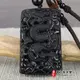 黑曜石龍項鍊玉珮（祥龍瑞氣、招財富貴龍：龍牌黑曜石龍玉珮、黑曜石龍玉墜、龍十二生肖項鍊）。全黑黑曜石龍，DR300。訂做龍吊墜