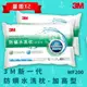 【科技水洗枕】3M WF200 量販X2 防螨水洗枕 - 加高型 防螨 透氣 耐用 舒適 奈米防汙