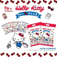 在飛比找momo購物網優惠-【豆之家】翠果子xHello Kitty跨界聯名 旅行綜合米