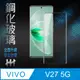HH 鋼化玻璃保護貼系列 vivo V27 5G (6.78吋)(全覆蓋3D曲面)