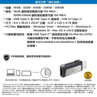 【SanDisk 晟碟】[全新版] 256GB Ultra Dual USB3.1 Type-C OTG(伸縮埠 雙用隨身碟 原廠5年保固)