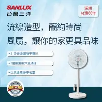 在飛比找Yahoo奇摩購物中心優惠-SANLUX台灣三洋 12公斤 DD直流變頻超音波單槽洗衣機