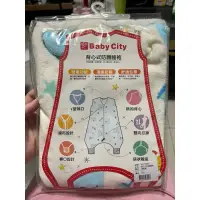 在飛比找蝦皮購物優惠-全新/Baby City 娃娃城-背心式防踢睡袍-淺藍熊S