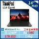 【ThinkPad】L14 Gen4 14吋商務筆電 (i5-1340P/8G+16G/1TB/內顯/W11P/三年保)