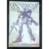 在飛比找蝦皮購物優惠-【全新現貨】MG KA. CrossBone Gundam 