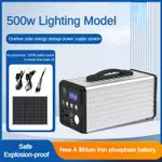 200W/300W/500W便攜式戶外應急電源野營移動電源大功率地攤儲能電源