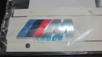 在飛比找樂天市場購物網優惠-[大禾自動車] BMW M135I COUPE 原廠行李箱 