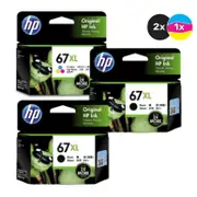 HP 67XL Ink Cartridge Value Pack - Includes: [2 x Black, 1 x Tri-Colour]