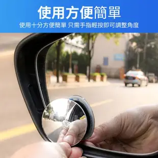 【NO SPOT】汽車後視鏡小圓鏡X2(後照鏡 小圓鏡 機車小圓鏡 後視鏡 車用小圓鏡 後照鏡 廣角鏡 倒車後視鏡)