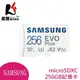 SAMSUNG 三星 EVO Plus microSDXC 256GB記憶卡 UHS-I(U3)A2 V30【葳豐數位商城】