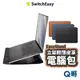 SwitchEasy EasyStand 立架手工皮革 電腦包 支架 筆電包 MacBook Air Pro SE057