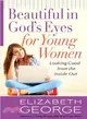 Beautiful in God's Eyes for Young Women ─ Looking Good from the Inside Out