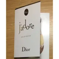 在飛比找蝦皮購物優惠-Dior 迪奧 J'adore 香氛針管香水 j'adore