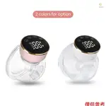 穿戴式電動吸奶器 24MM 便攜式免提吸奶器 超靜音 3 種模式 9 級 180ML 容量 帶 LED 螢幕 內置電池