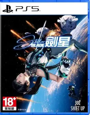 【就愛玩】預購4/26發售 PS5 劍星 Stellar Blade 中文版