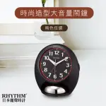 【RHYTHM 麗聲】現代造型超響鬧鈴自動調節音量鬧鐘(夜空黑)