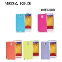 在飛比找蝦皮購物優惠-【福利品】Mega King Sony Xperia C S