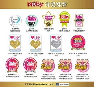 Nuby玉米固齒器