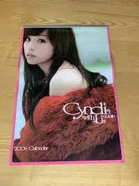 在飛比找Yahoo!奇摩拍賣優惠-王心凌 2006巨型寫真月曆/年曆 (Cyndi with 