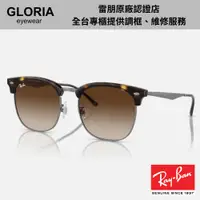 在飛比找蝦皮商城優惠-Ray Ban｜RB4418D-710/13 眉型偏光太陽眼