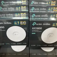 在飛比找蝦皮購物優惠-【原廠公司現貨】tp-link EAP610 AX1800 