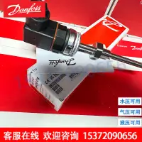 在飛比找露天拍賣優惠-Danfoss丹佛斯溫度傳感器 MBT3270 084Z21