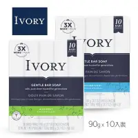 在飛比找Yahoo!奇摩拍賣優惠-美國 IVORY 象牙香皂 90gx10入裝 清新/蘆薈 兩