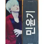 BTS SUGA 閔玧其 防彈少年團 手幅 周邊