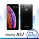 【9成新】台灣大 Amazing A57 2GB/16GB 現貨 台哥大 TWM 保固 台灣公司貨