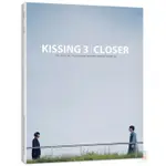 KISSING 3 CLOSER《一年生 SOTUS THE SERIES》寫真書<啃書>