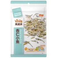 在飛比找蝦皮商城優惠-【萬歲牌】杏仁小魚(115g)｜超取限購24包