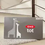 🔍 美國 OXO TOT 寶寶第一個餐具禮盒組