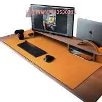在飛比找Yahoo!奇摩拍賣優惠-皮革鼠標墊桌墊電腦墊超大辦公桌桌面墊工位保護墊子高級感鍵盤墊